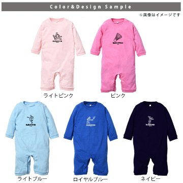長袖 ロンパース バドミントン 名入れ カバーオール [ 長ロン バドミントンイラスト ] バトミントン お誕生日 プレゼント 試合 応援 チーム クラブ スポーツ 運動 好き  こども服 ベビー おの画像