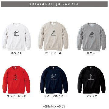 バドミントン 名前入り トレーナー [ トレーナー バドミントンイラスト ] 長袖 試合 応援 ボール プレゼント コーチ お礼 スポーツ 部活 チーム お祝い 100 110 120 130 140の画像