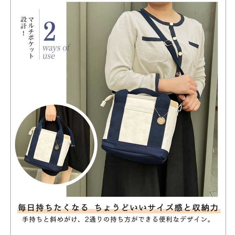 【宅配便商品】人気商品 名入れ ショルダー 肩掛け バッグ  （ ショップ風 チャーム付 ショルダー バッグ ）名入れ ネーム 名前 散歩 お出掛け ペットの画像