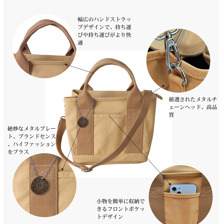 【宅配便商品】人気商品 名入れ ショルダー 肩掛け バッグ  （ ショップ風 チャーム付 ショルダー バッグ ）名入れ ネーム 名前 散歩 お出掛け ペットの画像