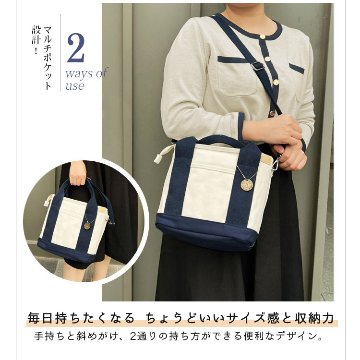 【宅配便商品】人気商品 名入れ ショルダー 肩掛け バッグ  （ ショップ風 チャーム付 ショルダー バッグ ）名入れ ネーム 名前 散歩 お出掛け ペットの画像