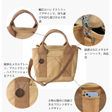【宅配便商品】人気商品 名入れ ショルダー 肩掛け バッグ  （ ショップ風 チャーム付 ショルダー バッグ ）名入れ ネーム 名前 散歩 お出掛け ペットの画像