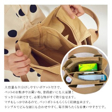 【宅配便商品】人気商品 名入れ ショルダー 肩掛け バッグ  （ ショップ風 チャーム付 ショルダー バッグ ）名入れ ネーム 名前 散歩 お出掛け ペットの画像