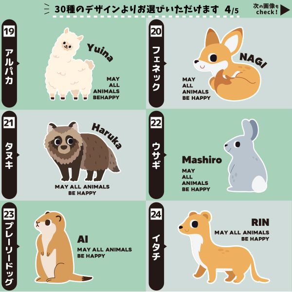 名入れ 名前入 スタイ 出産祝い よだれかけ ベビー 動物園　 パンダ ライオン ぞう レッサーパンダ コアラ キリン 赤ちゃん [ スタイ 動物園 ] お誕生日 プレゼント ビブ ベビー服 おそろいの画像