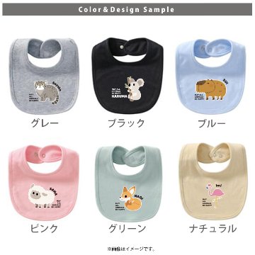 名入れ 名前入 スタイ 出産祝い よだれかけ ベビー 動物園　 パンダ ライオン ぞう レッサーパンダ コアラ キリン 赤ちゃん [ スタイ 動物園 ] お誕生日 プレゼント ビブ ベビー服 おそろいの画像