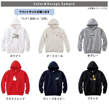 名前入り パーカー 動物園　 パンダ ライオン ぞう レッサーパンダ コアラ キリン [ パーカー 動物園 ] お誕生日 プレゼント 名入れ ギフト 子供服 おしゃれ こども服 ベビー おそろい 兄弟の画像