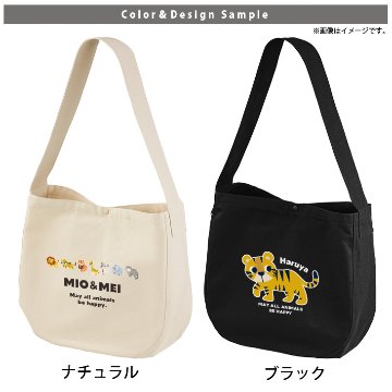 名入れ 肩掛けバッグ ショルダー ニュースペーパーバッグ 動物園　 パンダ ライオン ぞう レッサーパンダ コアラ  ［ ニュース 動物園 ] キャンバス 綿100％ A4 バッグ ポケット 内ポケッの画像