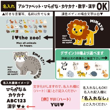 名入れ 巾着 シューズバッグ 靴入れ バッグ 動物園　 パンダ ライオン ぞう レッサーパンダ コアラ キリン 名前入り 巾着 体操服入れ ［シューズ 動物園 ] おきがえ 袋 お着替え 試合 部活 の画像