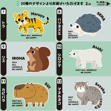 名入れ 巾着 シューズバッグ 靴入れ バッグ 動物園　 パンダ ライオン ぞう レッサーパンダ コアラ キリン 名前入り 巾着 体操服入れ ［シューズ 動物園 ] おきがえ 袋 お着替え 試合 部活 の画像