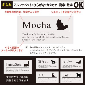 人気商品 名入れ ショルダー 肩掛け バッグ 愛猫用 （ 猫シルエットラベル 多機能バッグ）名入れ ネーム 名前 猫種 マザー 猫 ネコ ねこ CAT name cat ニャン にゃん お出掛けの画像