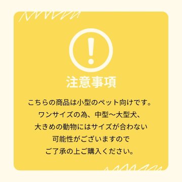 【小型ペット用】年齢フォトマット　リースデザイン　[ wreath ]   草花 ナチュラル 名入れ 犬 猫 小動物 うさぎ オシャレ 人気 映え 写真 撮影アイテムの画像