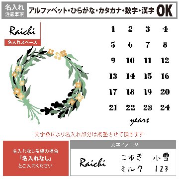 【小型ペット用】年齢フォトマット　リースデザイン　[ wreath ]   草花 ナチュラル 名入れ 犬 猫 小動物 うさぎ オシャレ 人気 映え 写真 撮影アイテムの画像