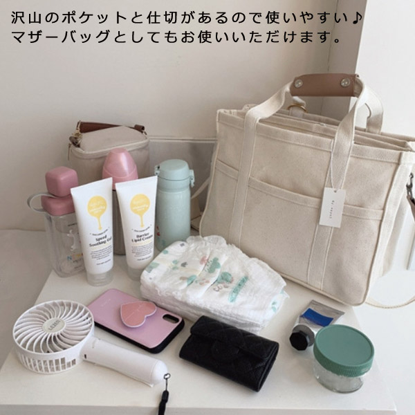 人気商品 名入れ ショルダー 肩掛け バッグ 愛犬用 （ 写真入り 多機能バッグ ）名入れ ネーム 名前 犬種 マザー 散歩 犬 イヌ いぬ　dog name bag ワン わん お出掛けの画像