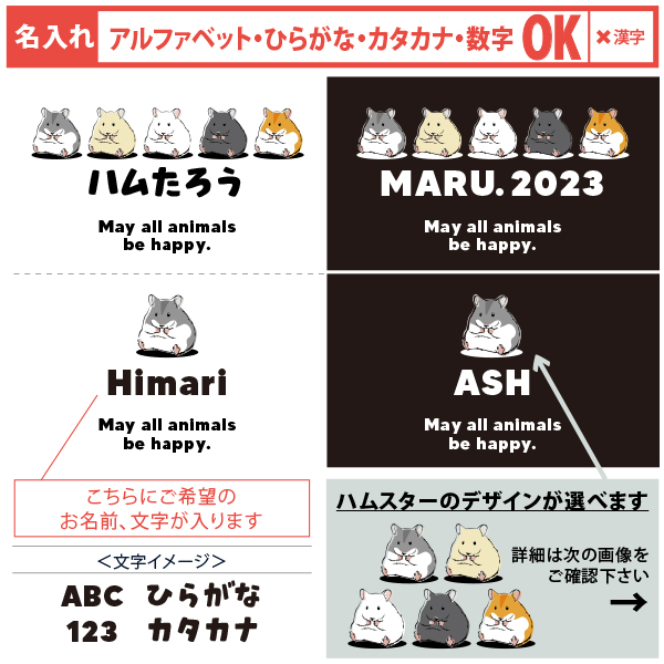 ハムスター ポーチ 名入れ オリジナル ペット グッズ はむ 名前 キンクマ クロクマ ゴールデン 雑貨 ［ ハムスターポーチ ] 誕生日 プレゼント オーダーメイド お名前入りペット 出産祝いの画像