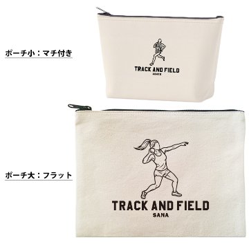 陸上 ポーチ お名前入り 退団 記念品 部活 チーム クラブ コーチ お礼 人気商品 名入れ 化粧ポーチ 旅行ポーチ プレゼント ギフト ［ ポーチ 陸上イラスト ]  マラソン レース 卒業 誕生日の画像