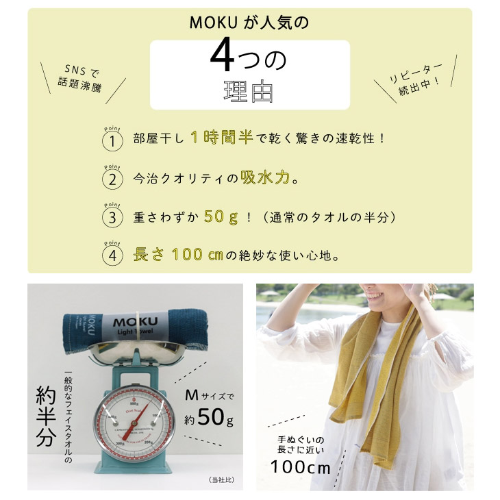 [ ギフト4点 星スタイMokuタオル(今治)セット ] 出産祝い 誕生日 おしゃれ 子供服 プレゼント オーガニックタオル 今治 タオル ブランド ビブ スタイ よだれかけ 名入れ 人気 の画像