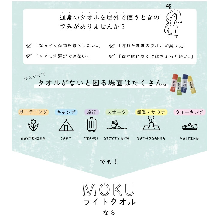 [ ギフト4点 星スタイMokuタオル(今治)セット ] 出産祝い 誕生日 おしゃれ 子供服 プレゼント オーガニックタオル 今治 タオル ブランド ビブ スタイ よだれかけ 名入れ 人気 の画像