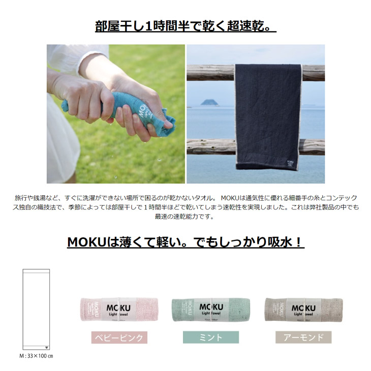 [ ギフト4点 星スタイMokuタオル(今治)セット ] 出産祝い 誕生日 おしゃれ 子供服 プレゼント オーガニックタオル 今治 タオル ブランド ビブ スタイ よだれかけ 名入れ 人気 の画像