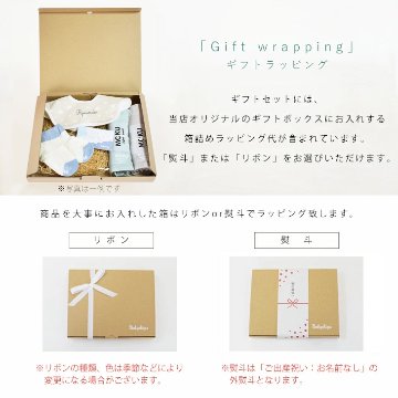 [ ギフト4点 星スタイMokuタオル(今治)セット ] 出産祝い 誕生日 おしゃれ 子供服 プレゼント オーガニックタオル 今治 タオル ブランド ビブ スタイ よだれかけ 名入れ 人気 の画像