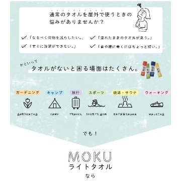 [ ギフト4点 星スタイMokuタオル(今治)セット ] 出産祝い 誕生日 おしゃれ 子供服 プレゼント オーガニックタオル 今治 タオル ブランド ビブ スタイ よだれかけ 名入れ 人気 の画像