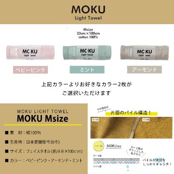 [ ギフト4点 星スタイMokuタオル(今治)セット ] 出産祝い 誕生日 おしゃれ 子供服 プレゼント オーガニックタオル 今治 タオル ブランド ビブ スタイ よだれかけ 名入れ 人気 の画像