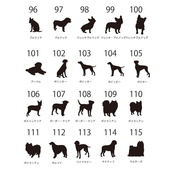 愛犬用 ポーチ 犬 いぬ シルエット おしゃれ 人気商品 名入れ お名前入り （ 犬シルエットラベル ポーチ ）名入れ ネーム 名前 犬種 散歩 イヌ プレゼント 誕生日 バレンタイン ギフト 出産祝の画像