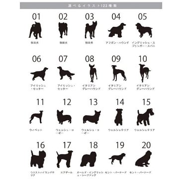 愛犬用 ポーチ 犬 いぬ シルエット おしゃれ 人気商品 名入れ お名前入り （ 犬シルエットラベル ポーチ ）名入れ ネーム 名前 犬種 散歩 イヌ プレゼント 誕生日 バレンタイン ギフト 出産祝の画像