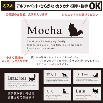 猫 ポーチ ねこ ネコ 愛猫 お名前入り 人気商品 名入れ ネコシルエット ペットグッズ ねこのひ 猫の日 ネコの日 （ 猫シルエットラベル ポーチ ）猫種 名前 なまえ プレゼント おでかけ 出産祝の画像