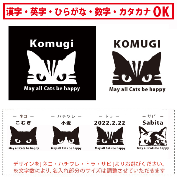 猫 ねこ ネコ ポーチ うちのこ うちの子 うちのコ お名前入り ペット 猫の日 ネコの日 ねこの日 ねこのひ  にゃん 誕生日 人気 名入れ ［ ポーチ 猫] オリジナル グッズ 雑貨 出産祝いの画像