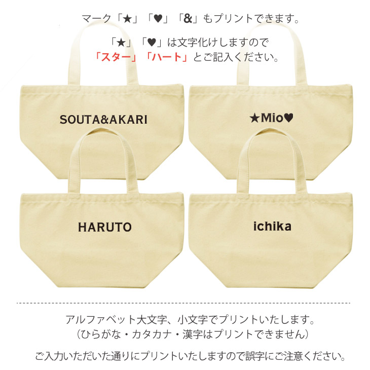 【北海道・沖縄は送料別途500円】【送料無料・即日発送】大人気 お名前入りランチバック [ ギフト4点 ランチバックMokuタオル(今治)セット ] 出産祝い 誕生日 おしゃれ 子供服 プレゼント の画像