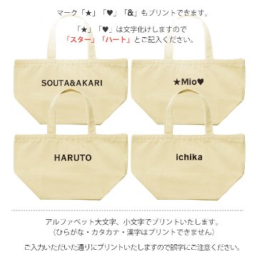 【北海道・沖縄は送料別途500円】【送料無料・即日発送】大人気 お名前入りランチバック [ ギフト4点 ランチバックMokuタオル(今治)セット ] 出産祝い 誕生日 おしゃれ 子供服 プレゼント の画像