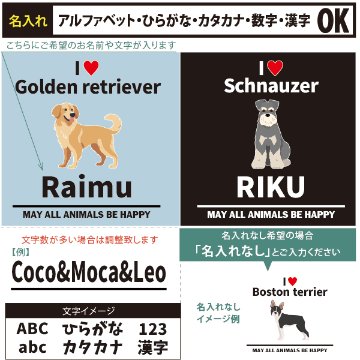 愛犬 ポーチ うちのこ うちの子 うちのコ お名前入り ペット 誕生日 人気 名入れ オリジナル グッズ 雑貨 ［ ポーチ アイラブ犬ブロック体] 出産祝い プレゼント ギフト 誕生日 母の日 敬老のの画像