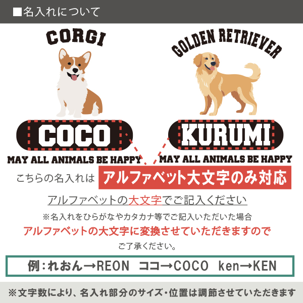 愛犬 ポーチ ペット 犬 いぬ うちのこ うちの子 うちのコ お名前入り 誕生日 名入れ ［ ポーチ 選べる犬種］コーギー ビーグル ラブ 秋田犬 ダックス ブル パグ ゴールデン ヨークシャーテリアの画像