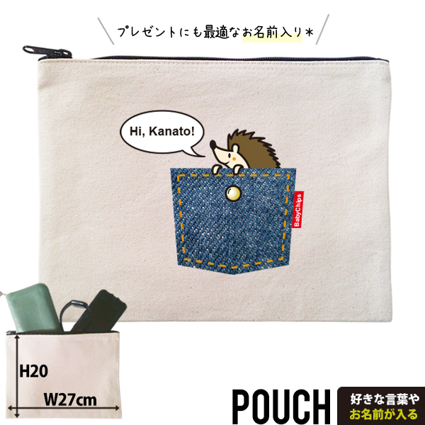 はりねずみ ポーチ お名前入り ハリネズミ ペット ねずみ ネズミ 人気 名入れ 動物園 オリジナル グッズ 雑貨 ［ ポーチ ポケットはりねずみ] 出産祝い プレゼント ギフト 誕生日 母の日 敬老の画像