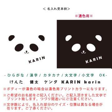 パンダ ポーチ お名前入り ぱんだ pannda 人気商品 名入れ 動物園 オリジナル グッズ 雑貨 ［ ポーチ panda ] 出産祝い プレゼント ギフト 誕生日 母の日 敬老の日 父の日 家族 の画像