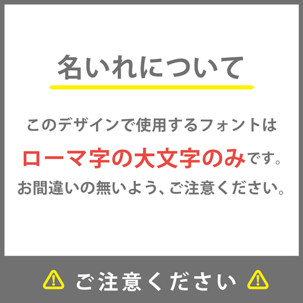 名入れ シューズバッグ 靴入れ 背番号 番号 入りバッグ 名前入り 巾着 体操服入れ おきがえ 袋 お着替え ［シューズ ベースボールロゴ ] コーチ チーム お礼 クラブ 試合 部活 習い事の画像
