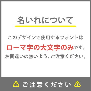 名入れ シューズバッグ 靴入れ 背番号 番号 入りバッグ 名前入り 巾着 体操服入れ おきがえ 袋 お着替え ［シューズ ベースボールロゴ ] コーチ チーム お礼 クラブ 試合 部活 習い事の画像