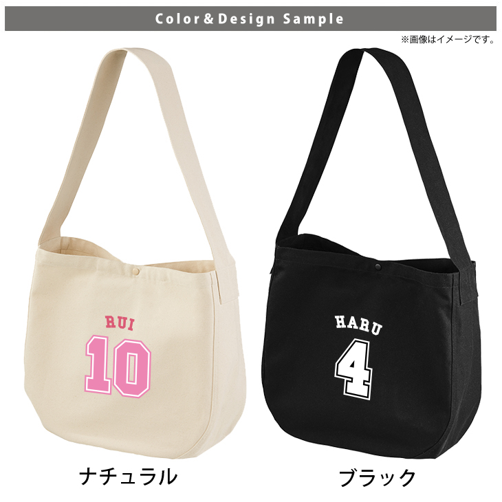 [宅配便送料無料] 名入れ 肩掛けバッグ ショルダー 背番号 数字 部活 クラブ チーム かばん ニュースペーパーバッグ ［ ニュース ベースボールロゴ ] 退団 卒団 コーチ お礼 記念品 キャンバの画像