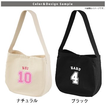 [宅配便送料無料] 名入れ 肩掛けバッグ ショルダー 背番号 数字 部活 クラブ チーム かばん ニュースペーパーバッグ ［ ニュース ベースボールロゴ ] 退団 卒団 コーチ お礼 記念品 キャンバの画像
