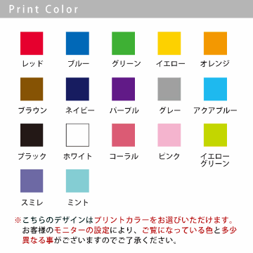 ペット服 背番号 番号 名入れ 服 犬 スポーツ タンクトップ ドライ ペット メッシュ [ Pドライタンク ベースボールロゴ ] バスケット 野球 サッカーオーダーメイド お名前入 ワンちゃん おさの画像