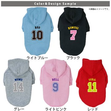 名入れ ペット パーカー 服 犬 裏起毛 防寒 わんちゃん 背番号 番号 名前 スポーツ 野球 サッカー バスケ ラグビー ［ P起毛パーカー ベースボールロゴ ］ オリジナル 名前入 冬 秋 人気 の画像