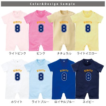  名入れ 半袖 カバーオール ロンパース [ ベースボールロゴ ] スポーツ　お誕生日 プレゼント アウトドア 好き こども服 キッズ ジュニア ベビー おそろい 兄弟 姉妹 リンク の画像