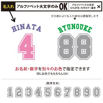  名入れ 半袖 カバーオール ロンパース [ ベースボールロゴ ] スポーツ　お誕生日 プレゼント アウトドア 好き こども服 キッズ ジュニア ベビー おそろい 兄弟 姉妹 リンク の画像