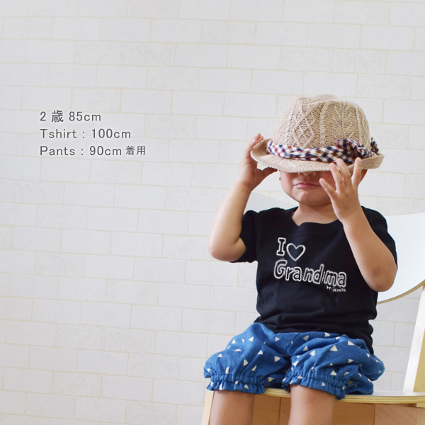 敬老の日 半袖 Tシャツ [ モノクロ アイラブじいじ・ばぁば ]　シンプル プレゼント 名入れ かわいい おじいちゃん おばあちゃん BABY 大好き ギフト おしゃれ 内祝い おそろい リンク じの画像