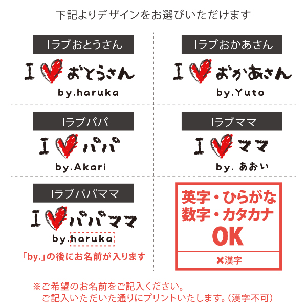 敬老の日 プレゼント 名入れ Tシャツ 半袖 [ アイラブじぃじばぁば ] 子ども服 子供服 おばあちゃん じいじ ばあば人気 ベビー キッズ 男の子 女の子 兄弟 姉妹 親子 リンク おそろい 御祝の画像