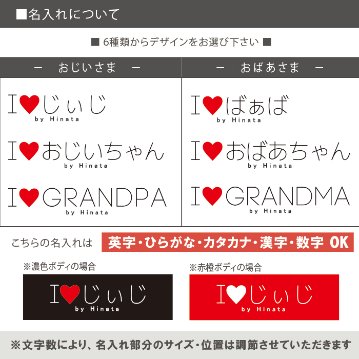 敬老の日 プレゼント 名入れ Tシャツ 半袖 [ アイラブじぃじばぁば ] 子ども服 子供服 おばあちゃん じいじ ばあば人気 ベビー キッズ 男の子 女の子 兄弟 姉妹 親子 リンク おそろい 御祝の画像
