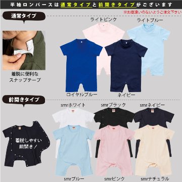 敬老の日 プレゼント 名入れ 名入れ 半袖ロンパース [ モノクロ アイラブ じいじ ・ ばあば ] おじいちゃん おじいさん おばあちゃん おばあさん 好き すき かわいい 名入れ ハート BABYの画像