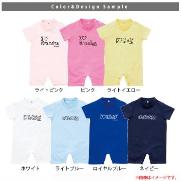 敬老の日 プレゼント 名入れ 名入れ 半袖ロンパース [ モノクロ アイラブ じいじ ・ ばあば ] おじいちゃん おじいさん おばあちゃん おばあさん 好き すき かわいい 名入れ ハート BABYの画像