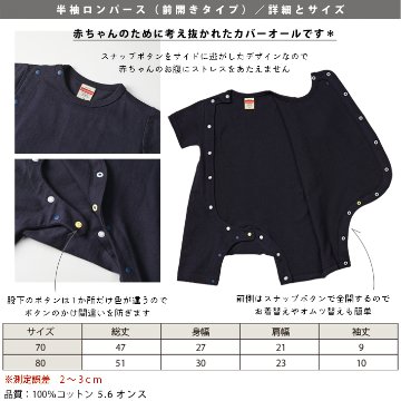 敬老の日 プレゼント 名入れ 半袖 カバーオール [ IラブGP&GM ] 韓国風 シンプル おじいちゃん おばあちゃん ありがとう 元気でいてね 大好き じいじ ばあば 親子 リンク おそろい 御祝の画像