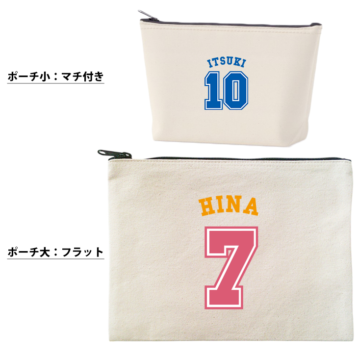 背番号 ポーチ 野球 サッカー バスケット ラグビー 部活 クラブ チーム お名前入り 名入れ 誕生日  ［ ポーチ ベースボールロゴ] 番号 スポーツ ロゴ 退団 卒業 卒団 コーチ お礼 記念 プの画像
